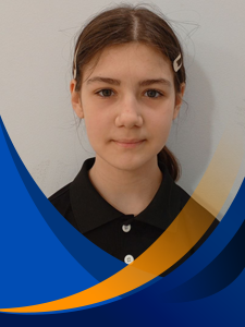 «хавторина«