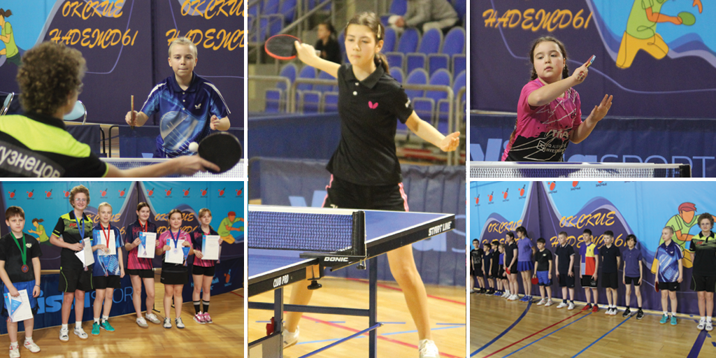 Окские Надежды зима 2026 Пущино